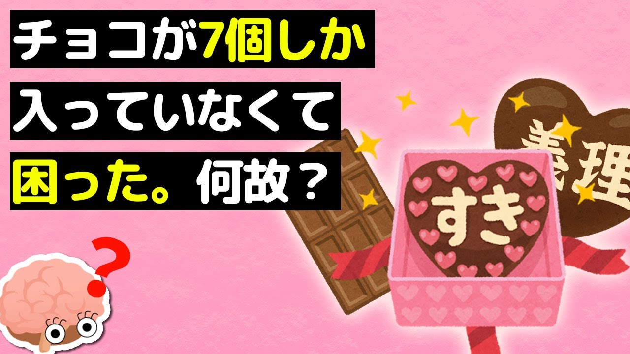 【ウミガメのスープ】超絶モテ男は貪欲?それとも....?