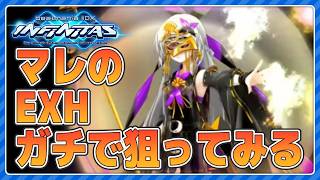 【beatmania】マレが余裕で出来るようになりたい【INFINITAS】