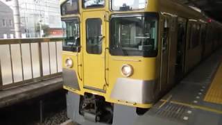 西武鉄道　２０００系