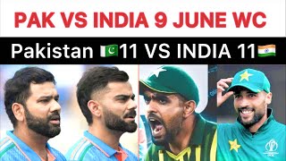 Pakistan vs India 9 June Who will win ? #indvspak          Ali Bashir (maxi tv)