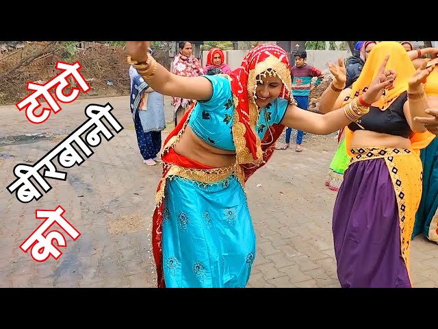 Toto Birbani Ko Remix | Raja Gujjar | Haryanvi Songs DJ 2023 | @lalitsonu.81 Haryanavi dance video class=