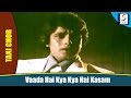 Vaada Hai Kya Kya Hai Kasam - Kishore Kumar @ Taxi Chor - Mithun Chakraborty, Zarina Wahab