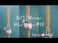 How to make macrame plant hanger #13 | DIY macrame plant holder | Step by step tutorial