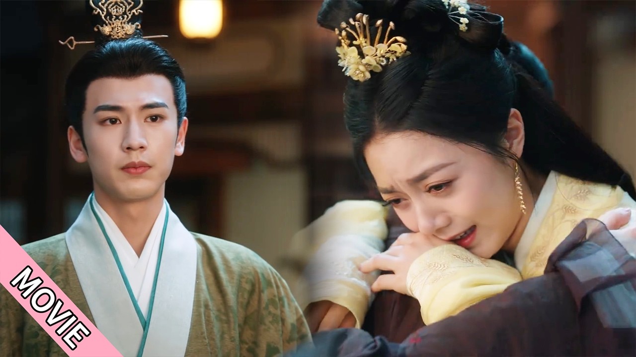 公主被强制离婚，怎料看着无情的王爷，她竟笑出了声！#赵今麦 #宋威龙 #赵露思 #张凌赫 #骄阳似我 💖Chinese Television Dramas