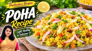 Poha Recipe |How To Make Poha| Soft, Fluffy & Moist Poha | Tips & Tricks for Perfect Poha Every Time screenshot 5