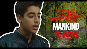 HEAVEN! Surah Insan | Abdallah Abualnaja سورة الإنسان | عبد الله أبو النجا