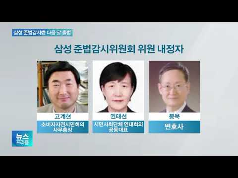 [뉴스프리즘 다시보기] 이라크 미 대사관 인근 공격…<strong>이란</strong> 추가 도발?