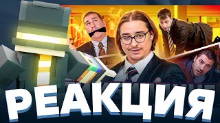 видео: ПУГОД СМОТРИТ: Тимбилдинг - ОФИСНЫЕ ПЫТКИ ЕДИНСТВОМ | Веб-Шпион картинка: ПУГОД СМОТРИТ: Тимбилдинг - ОФИСНЫЕ ПЫТКИ ЕДИНСТВОМ | Веб-Шпион