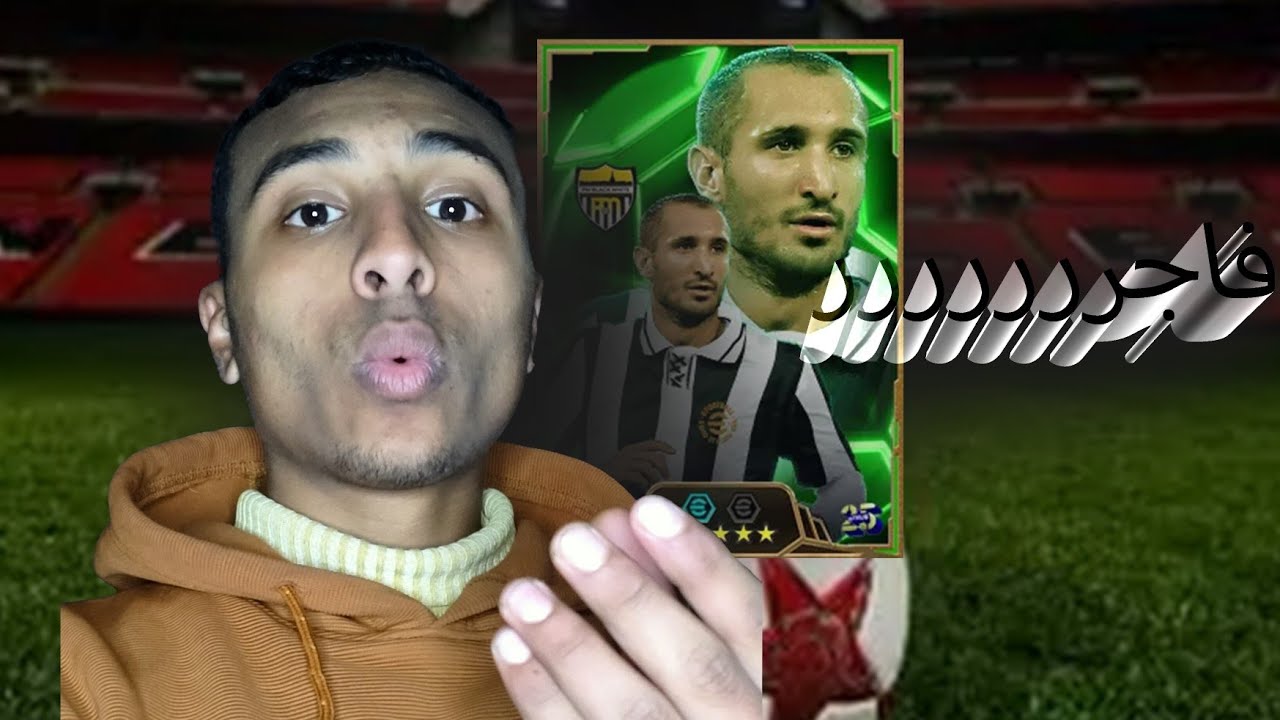 الجزء التاني من تجربه كليني🔥