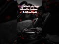نغمة رنين للهاتف مستحيل ماتحطها نغمة لجوالك