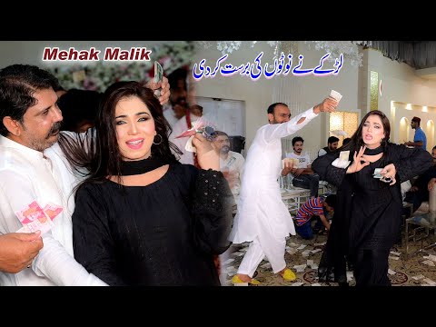 Ay Dour Nai Wafa Da , Mehak Malik New Dance Performance 2023