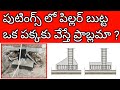 Different Types of Foundation Footings // important points of foundation footings Telugu