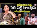 Senior Actress Jayasudha About Mahesh Babu & Ramcharan | Telugu Interviews @sumantvlive