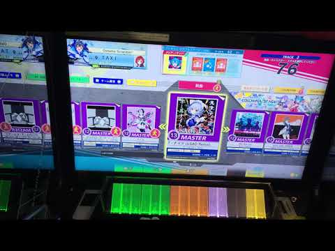 チュウニズム　ナイト・オブ・ナイツ (USAO Remix)　MASTER13 FC SSS