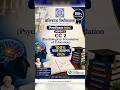 CU 2nd semester education general suggestion 2026 | CU education MDC #shorts