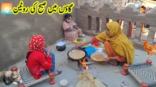 My Morning Routine Pakistan Village Life Pak Village Family