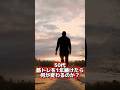 50代で筋トレを1年続けたら 先に変わるのはそこなのか