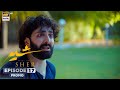 Sher Episode 17 Promo Danish Taimoor Sarah Khan ARY Digital Drama Sher Episode 17 Promo Danish Taimoor Sarah Khan ARY Digital Drama