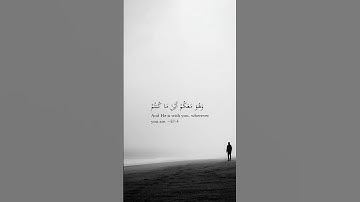 سورة الحديد || Surah Al-Hadid