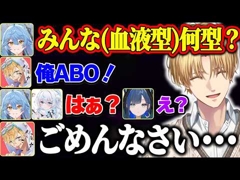 【#天下無双ARK 】血液型でボケるが誰にもツッコまれず悲しくなるエビオ【エクスアルビオ|にじさんじ】