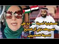 تركي آل الشيخ يها جم المصريين والأمي ة وبنت فلسطين ترد بقوة وتكشف الحقائق