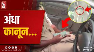 Exposed: Police Allegedly Caught Collecting Cash Without Challans at Mollem Check Post