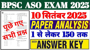 BPSC ASO Exam Analysis 2025 | Bpsc ASO Prelims Paper Analysis | BPSC ASO Question Answer Today |