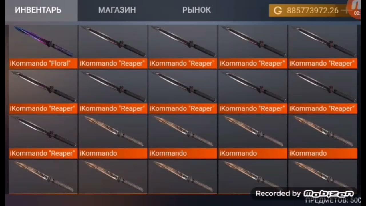 стенд кнайф симулятор standoff 2. приватный сервер standoff 2. инвентарь стандофф 2 с ножом 2022. взлом standoff 2. Standoff взломка где все ножи.