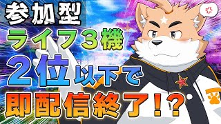 【参加型】二位以下で即終了！？かかってこいや！！【雀魂】