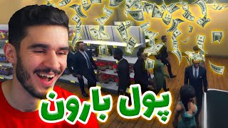 پخش زنده ولاگ سوپرمارکت