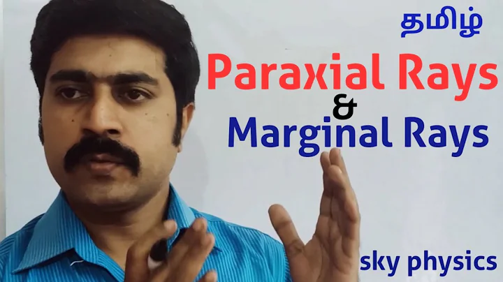 Paraxial rays & Marginal rays||Ln 6||Ray Optics||STD 12 Physics||sky physics||Tamil