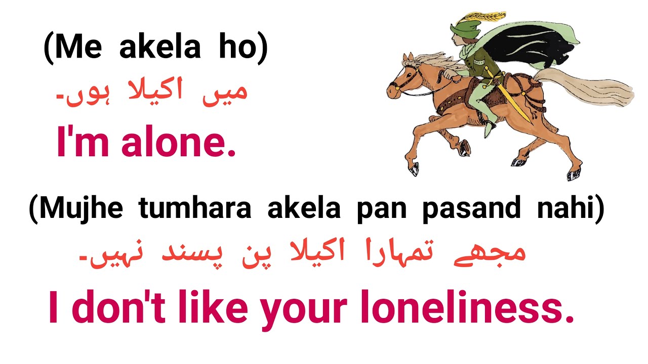 Short English Sentences 88 English Speaking Practice English