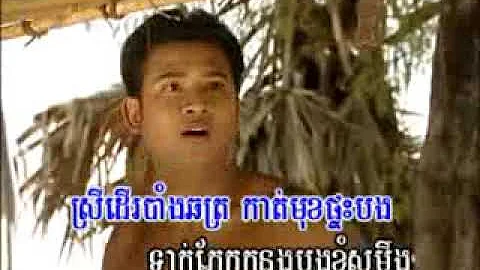 07 បាំងចក្រធ្វើអី ឈឿន ឧត្ដមRSK35