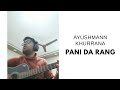 Pani da rang  ayushmann khurrana cover by saatvik agarwal