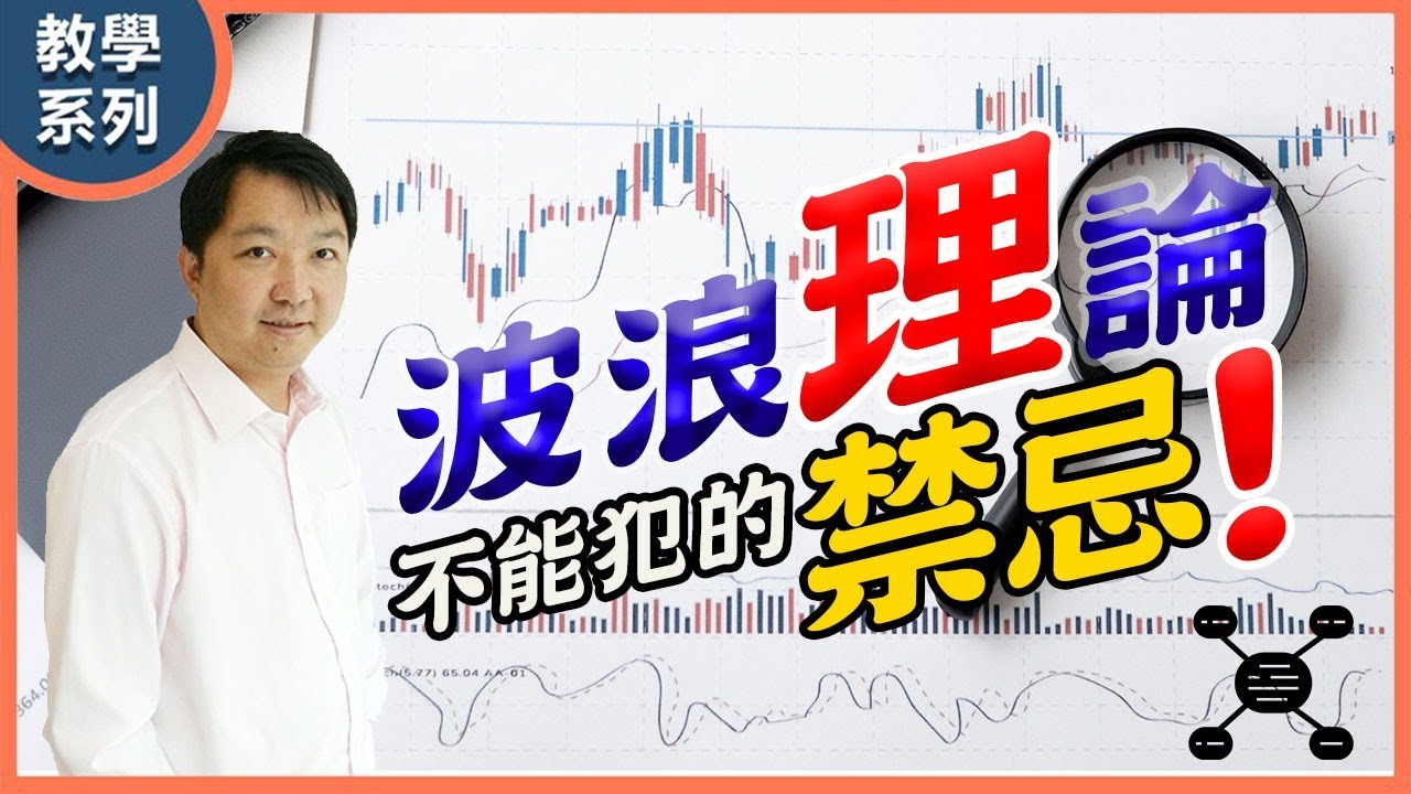 中順證券期貨有限公司| 謝榮輝Curtis Tse