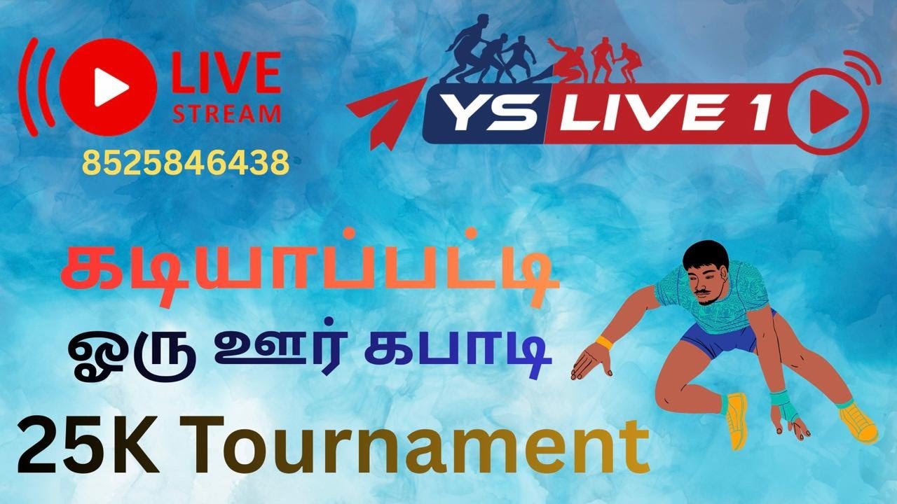 1RD| AGNI SIRAGUGAL VS  VADAKU PONAMPATTI | KADIYAPTTI 25K  KABADDI TOURNAMENT|