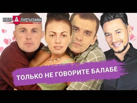 Только не говорите Балабе 😉