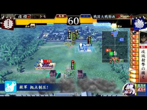 【戦国大戦】島津の采配 vs 今孔明