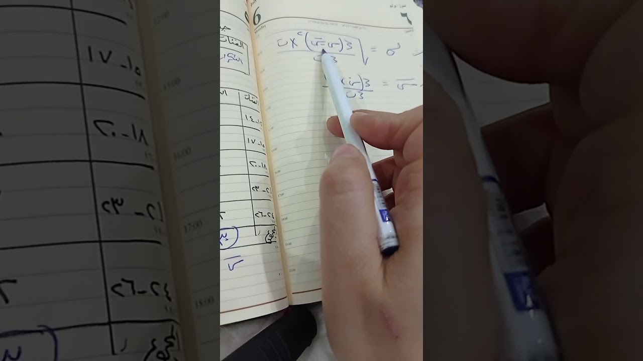 تاسع:بطاقة 8/الانحراف المعياري الاحصاء