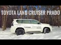 2021 ОБНОВЛЁННЫЙ ТОЙОТА ПРАДО ОБЗОР И ТЕСТ-ДРАЙВ TOYOTA LAND CRUISER PRADO