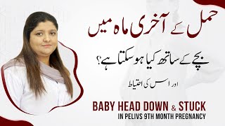 9th Month Of Pregnancy | Baby Head High in Womb Care & Delivery screenshot 5