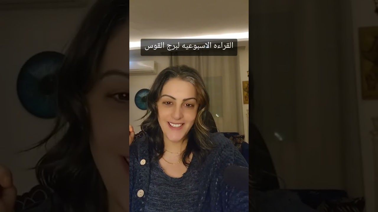 برج القوس: باب جديد يُفتح أمامك ويغيّر كل شيء!