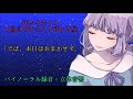 耳かきボイス　２回目のまったり耳かき屋〈日本語Japanese　ASMR　男性向け〉