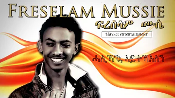 ‘‘ ሓሊኻ'ኳ ኣይተኻእለን ‘‘  Freselam Mussie  - eritrean music 2013