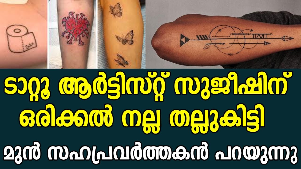 This Happened At Kerala's Best Tatoo Studio😱 | Infected Monkz Tattoo Studio  | Aswin Madappally - YouTube