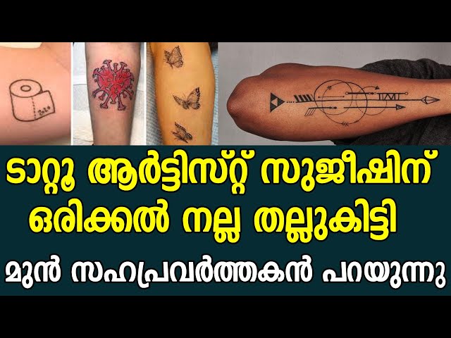 Kerala: Popular tattoo artist arrested after several women allege sexual  abuse | Crime News, Times Now