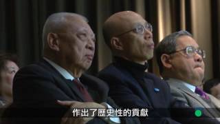 OUHK - China's Response to Global Climatic Change (Part 2)