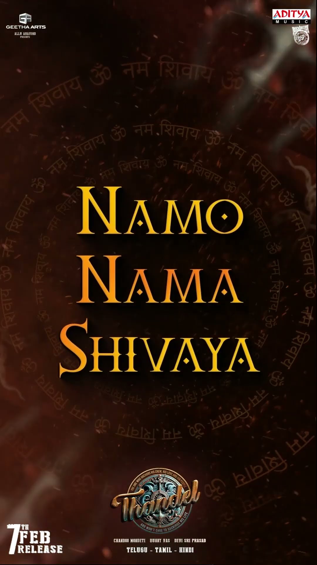 #NamoNamahShivaya Promo #Thandel #Shorts
