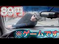 【89円】実写のホラーゲームが最高に面白かったｗｗｗｗｗ　part3（END）【Press X To Not Die】