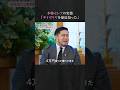 本物セレブゆえの"セレブる話"には続きが...🔓| #CELEBSECRET(#セレブシークレット)🎀🗝️ #ABEMA
